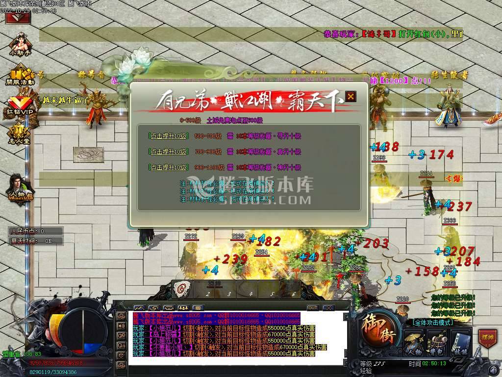青楼神器潮流超变无限刀单职业-esp插件 青楼神器潮流超变无限刀单职业-esp插件