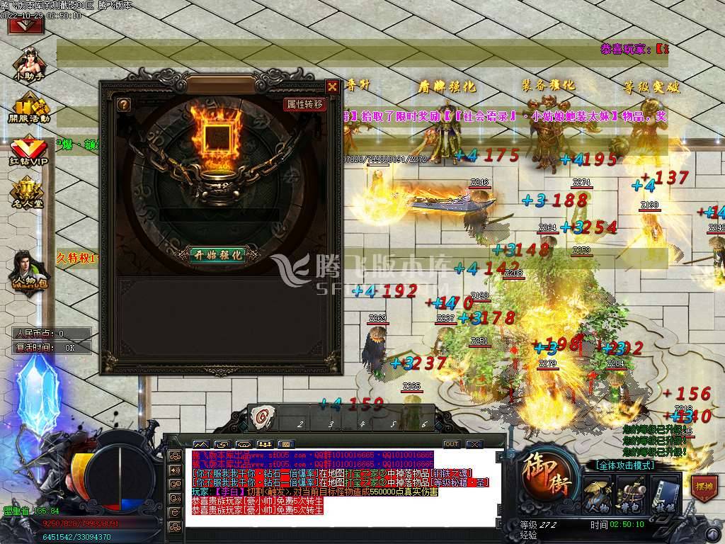 青楼神器潮流超变无限刀单职业-esp插件 青楼神器潮流超变无限刀单职业-esp插件