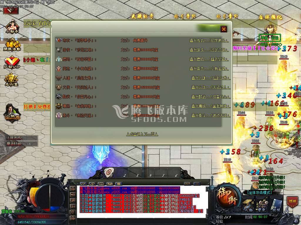青楼神器潮流超变无限刀单职业-esp插件 青楼神器潮流超变无限刀单职业-esp插件