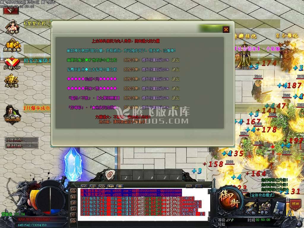青楼神器潮流超变无限刀单职业-esp插件 青楼神器潮流超变无限刀单职业-esp插件