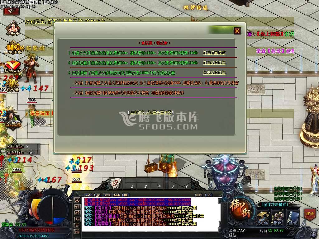 青楼神器潮流超变无限刀单职业-esp插件 青楼神器潮流超变无限刀单职业-esp插件