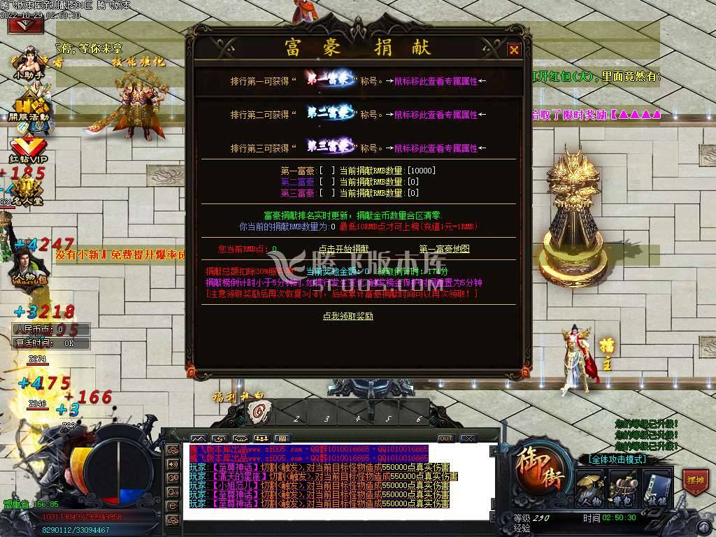 青楼神器潮流超变无限刀单职业-esp插件 青楼神器潮流超变无限刀单职业-esp插件