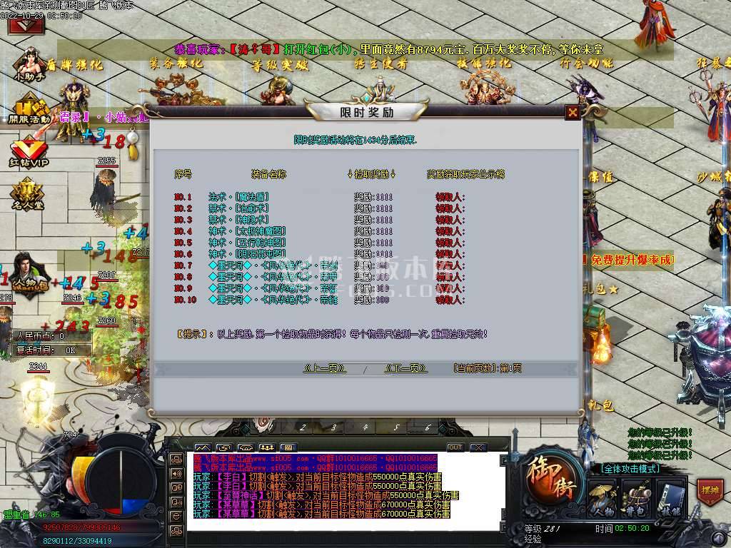 青楼神器潮流超变无限刀单职业-esp插件 青楼神器潮流超变无限刀单职业-esp插件