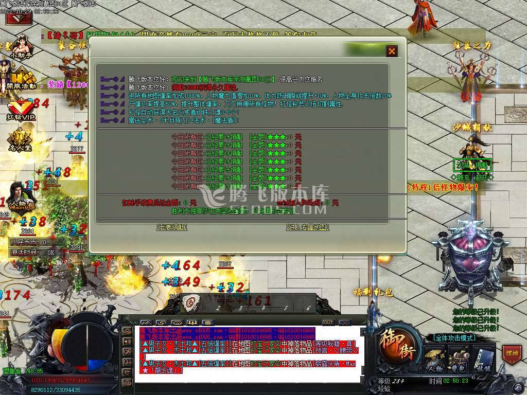 青楼神器潮流超变无限刀单职业-esp插件 青楼神器潮流超变无限刀单职业-esp插件
