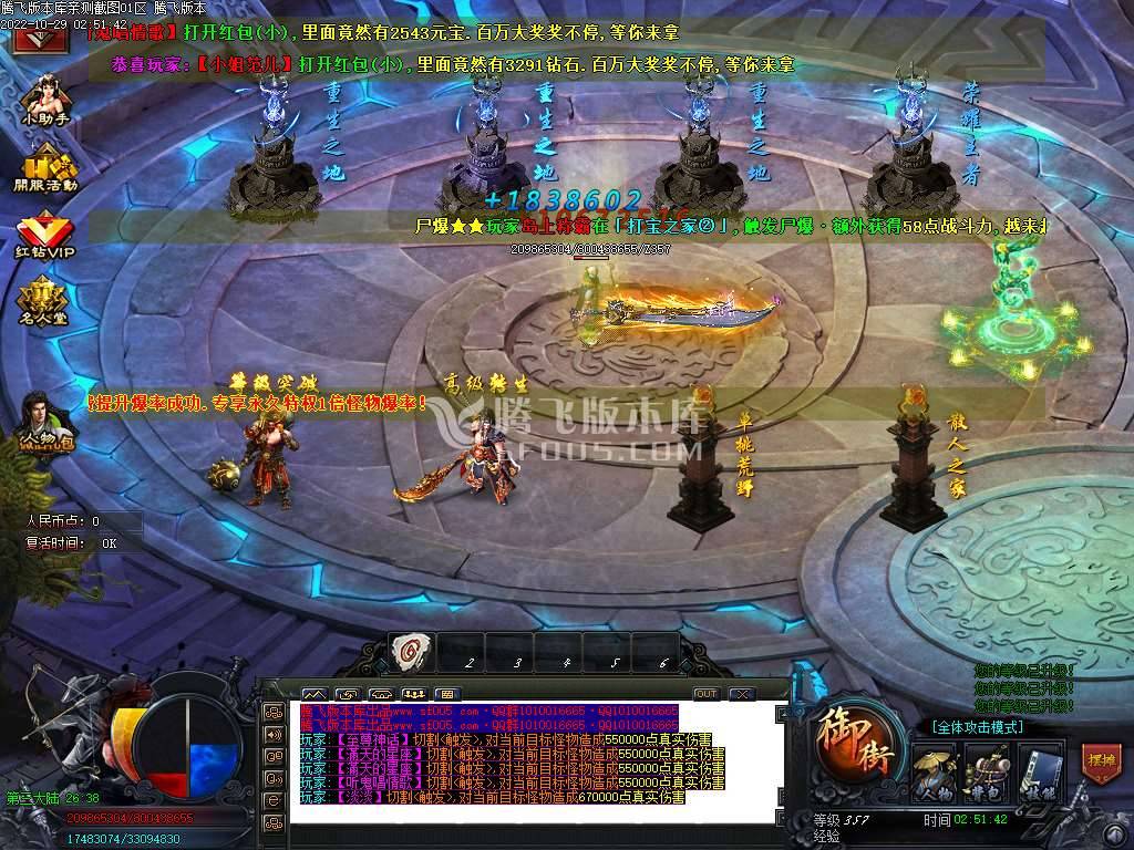 青楼神器潮流超变无限刀单职业-esp插件 青楼神器潮流超变无限刀单职业-esp插件