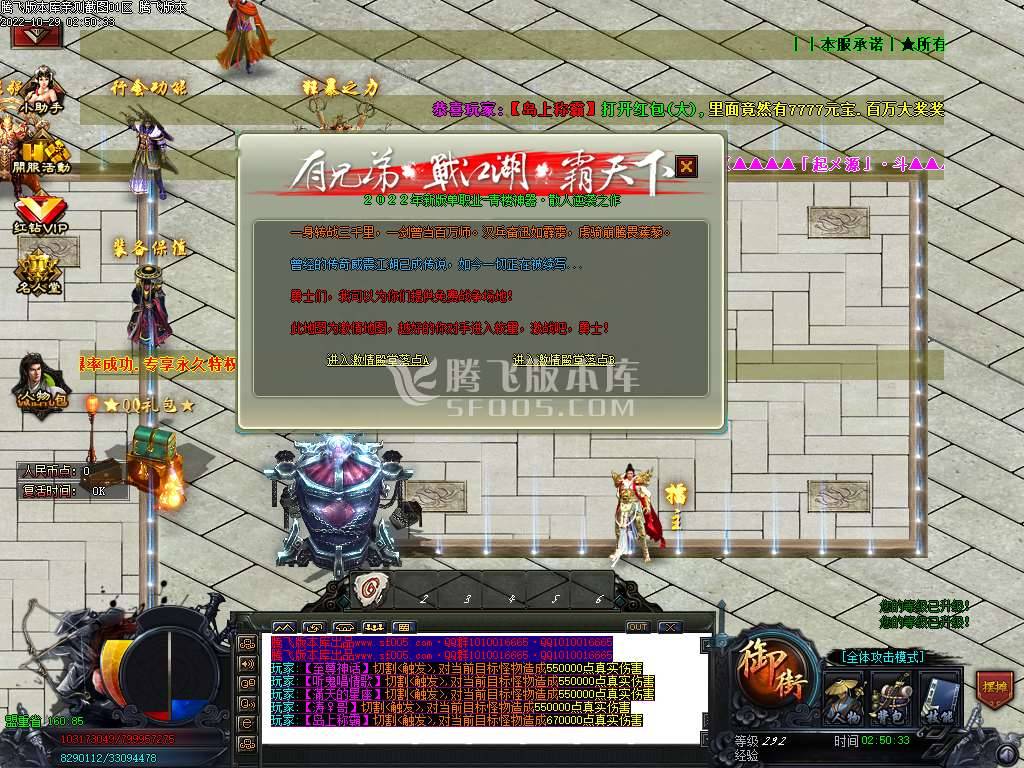 青楼神器潮流超变无限刀单职业-esp插件 青楼神器潮流超变无限刀单职业-esp插件
