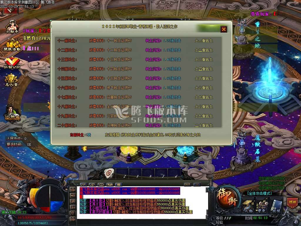 青楼神器潮流超变无限刀单职业-esp插件 青楼神器潮流超变无限刀单职业-esp插件