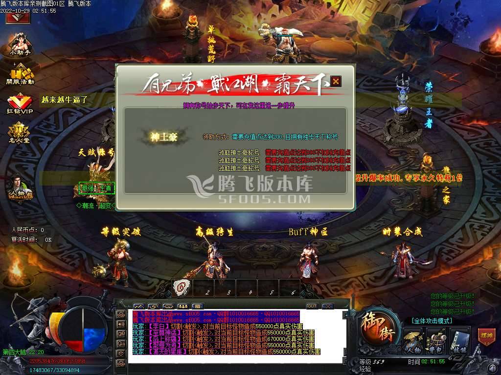 青楼神器潮流超变无限刀单职业-esp插件 青楼神器潮流超变无限刀单职业-esp插件