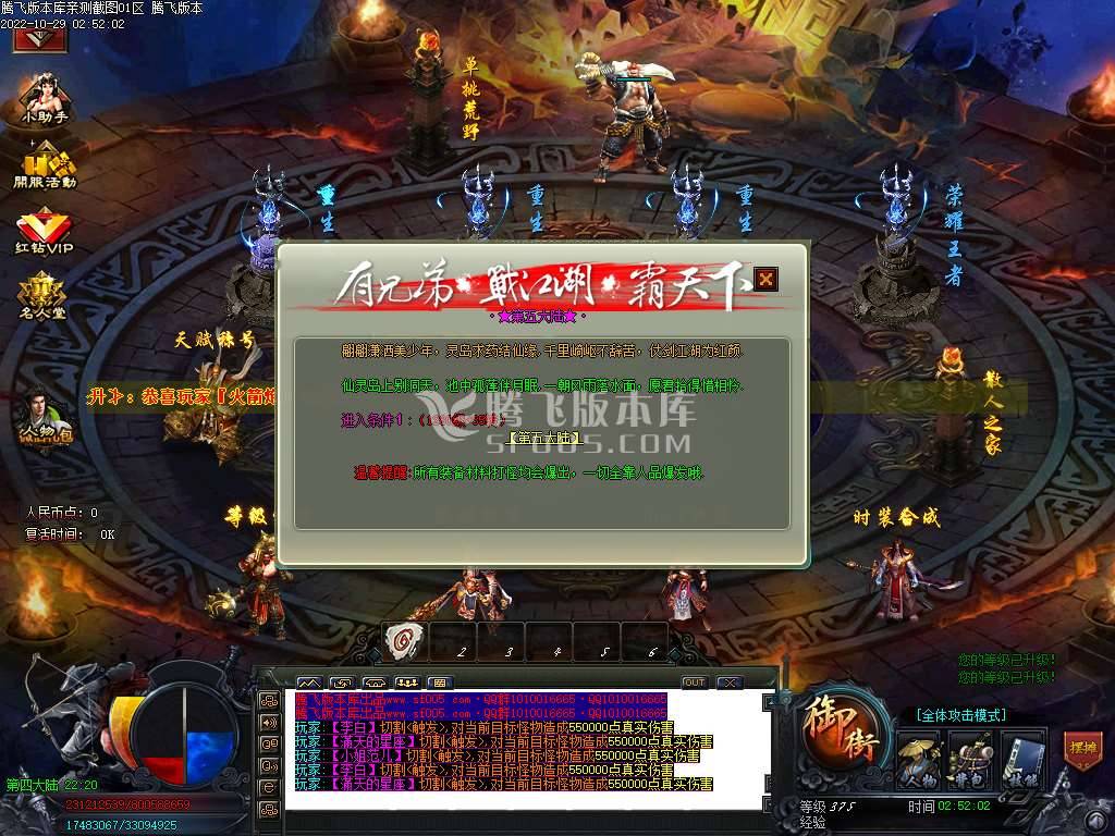 青楼神器潮流超变无限刀单职业-esp插件 青楼神器潮流超变无限刀单职业-esp插件