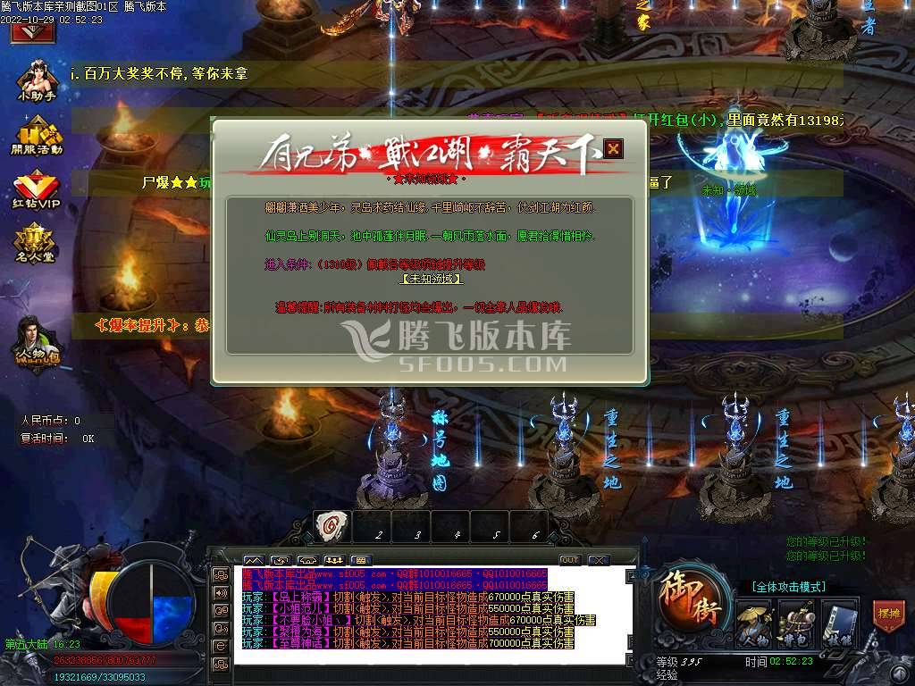 青楼神器潮流超变无限刀单职业-esp插件 青楼神器潮流超变无限刀单职业-esp插件