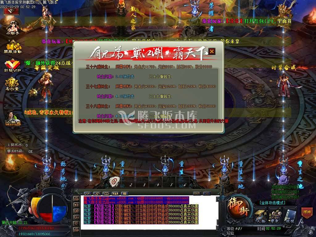 青楼神器潮流超变无限刀单职业-esp插件 青楼神器潮流超变无限刀单职业-esp插件