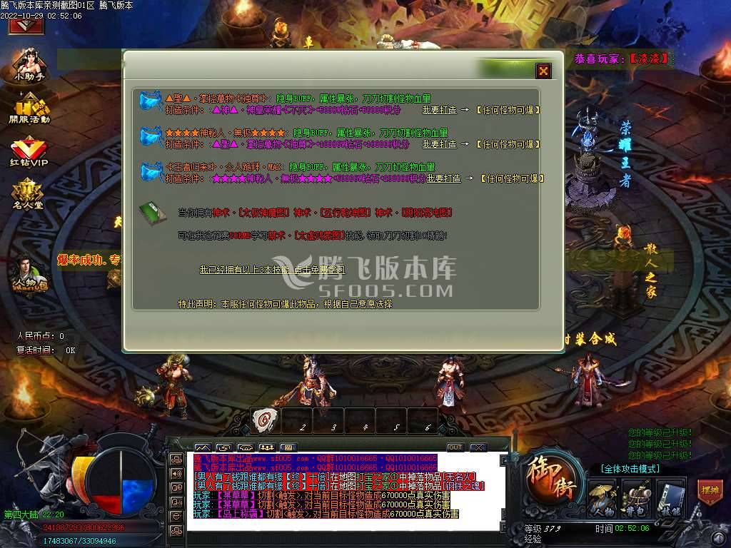 青楼神器潮流超变无限刀单职业-esp插件 青楼神器潮流超变无限刀单职业-esp插件