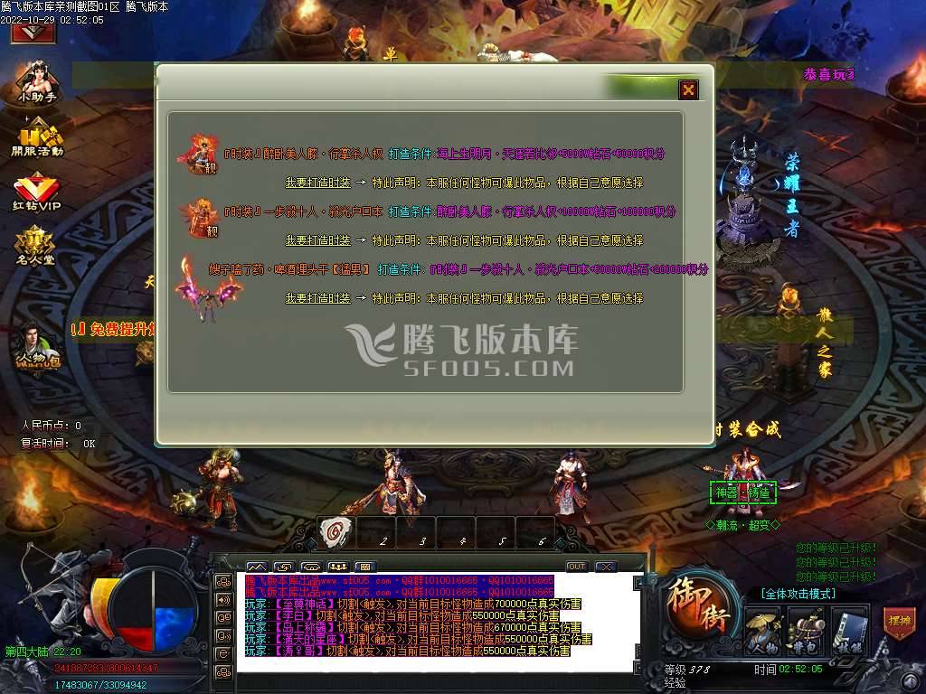 青楼神器潮流超变无限刀单职业-esp插件 青楼神器潮流超变无限刀单职业-esp插件