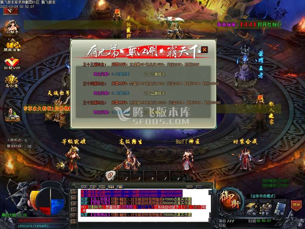 青楼神器潮流超变无限刀单职业-esp插件 青楼神器潮流超变无限刀单职业-esp插件