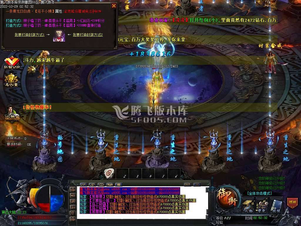 青楼神器潮流超变无限刀单职业-esp插件 青楼神器潮流超变无限刀单职业-esp插件