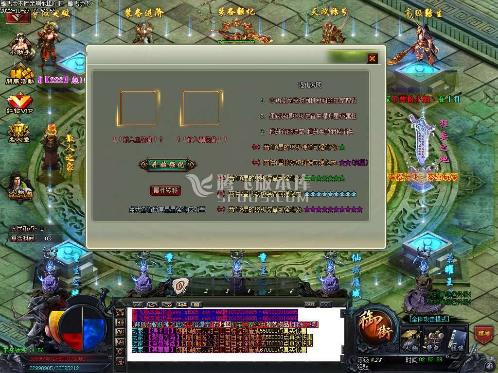 青楼神器潮流超变无限刀单职业-esp插件 青楼神器潮流超变无限刀单职业-esp插件