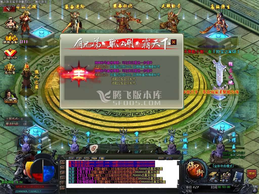 青楼神器潮流超变无限刀单职业-esp插件 青楼神器潮流超变无限刀单职业-esp插件