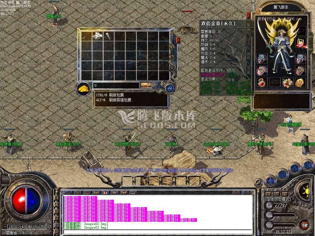特色传说沉默合击 特色传说沉默合击