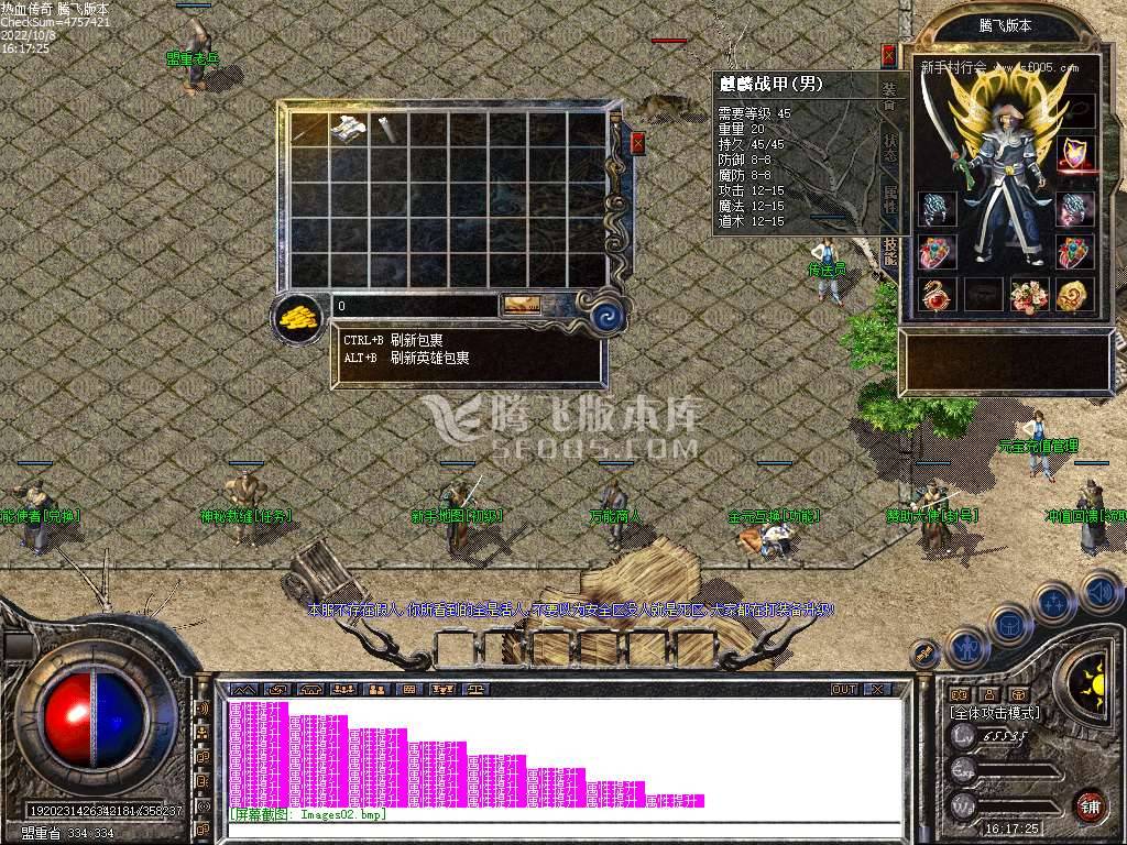 特色传说沉默合击 特色传说沉默合击
