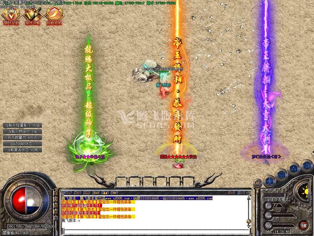 曙光大极品迷失单职业-esp插件 曙光大极品迷失单职业-esp插件