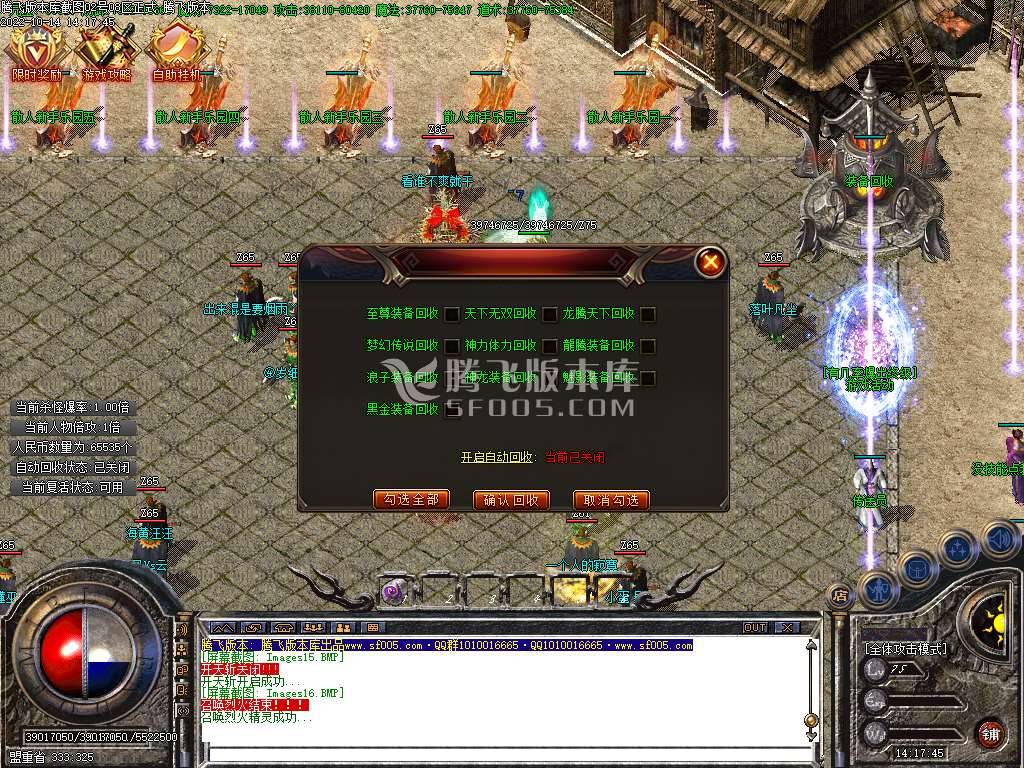 曙光大极品迷失单职业-esp插件 曙光大极品迷失单职业-esp插件