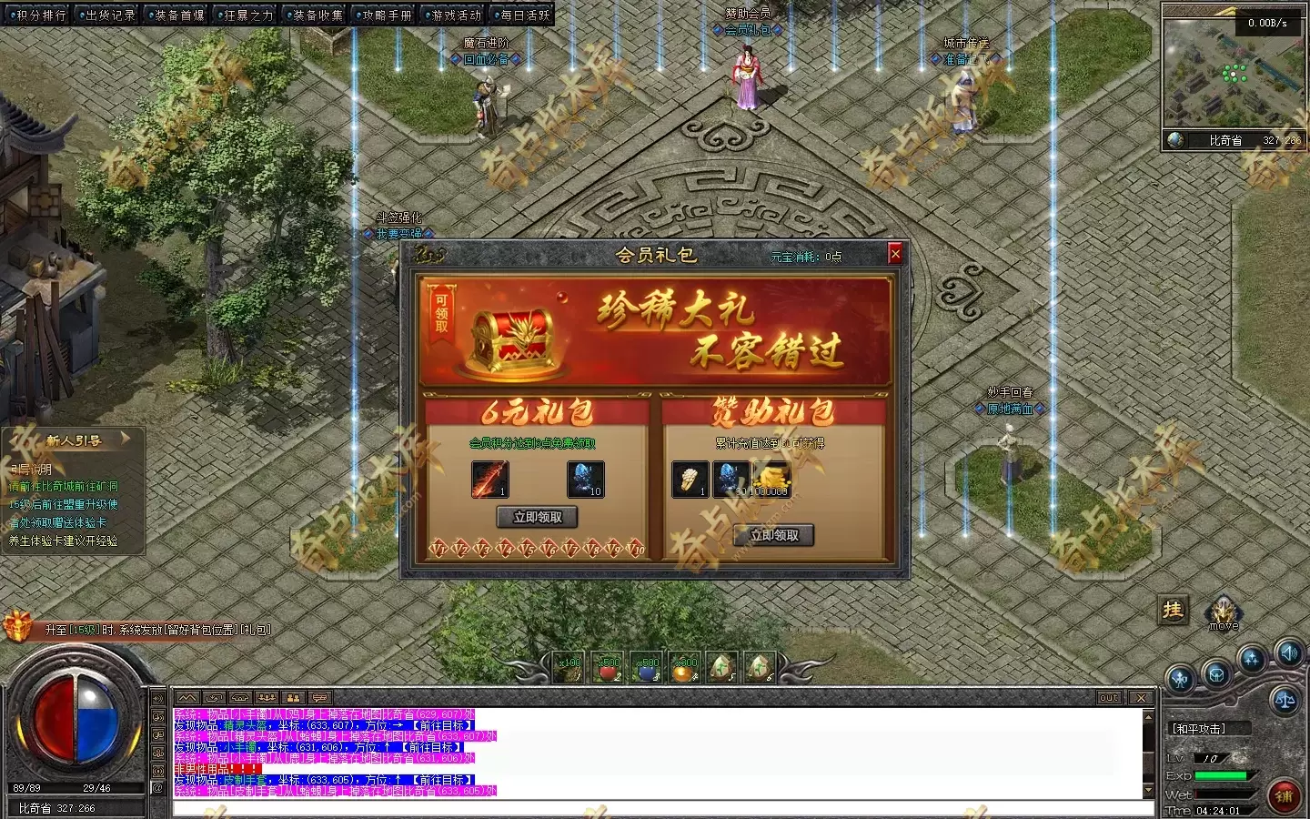 20260909_6aa0724412e07.webp 暗夜战歌 -完整志远996