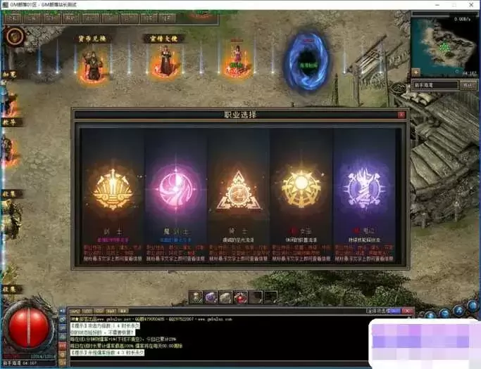 图片[2]-【第七鬼神传奇】鬼神流派暗黑精品一键端翎风引擎-Alimm.Com-码²