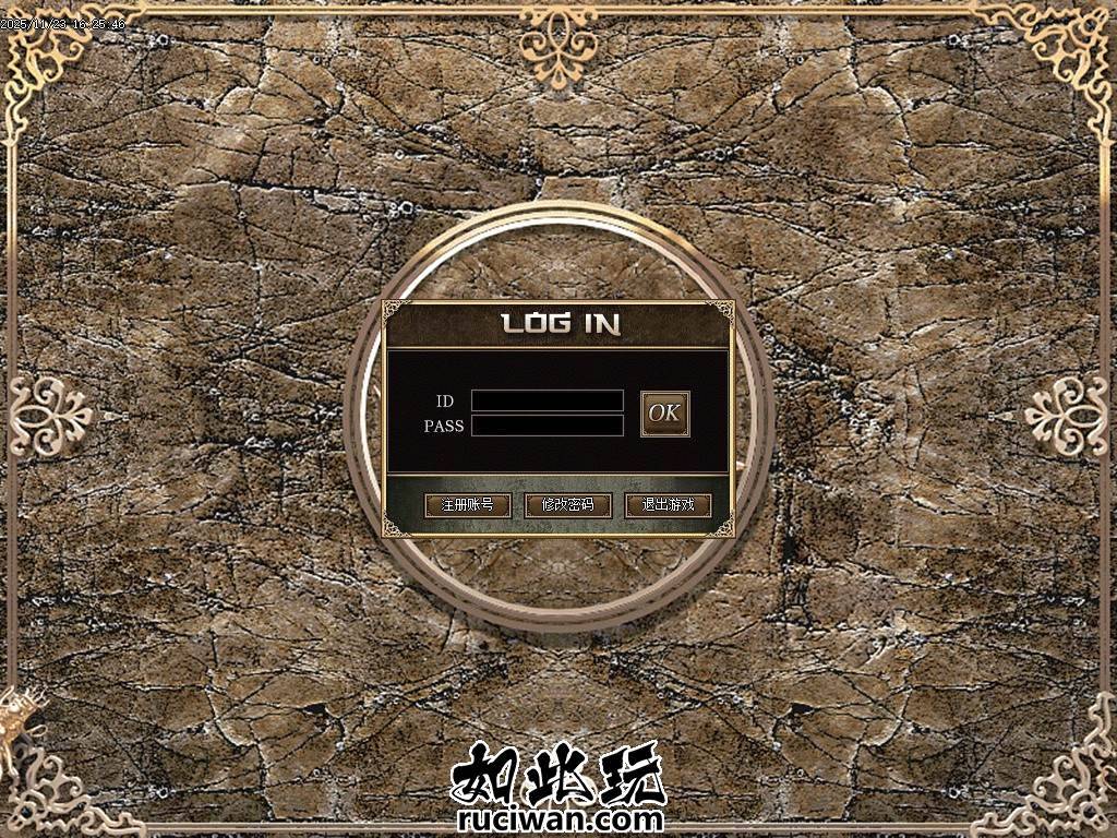 【翎风引擎】龍王斩我本沉默公益复古三职业版-欧古主宰者