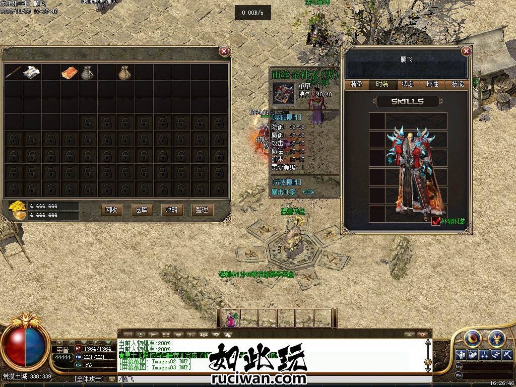 龍王斩我本沉默公益复古三职业-军需收集-荣誉段位-击杀任务-神兵熔炉[翎風引擎
