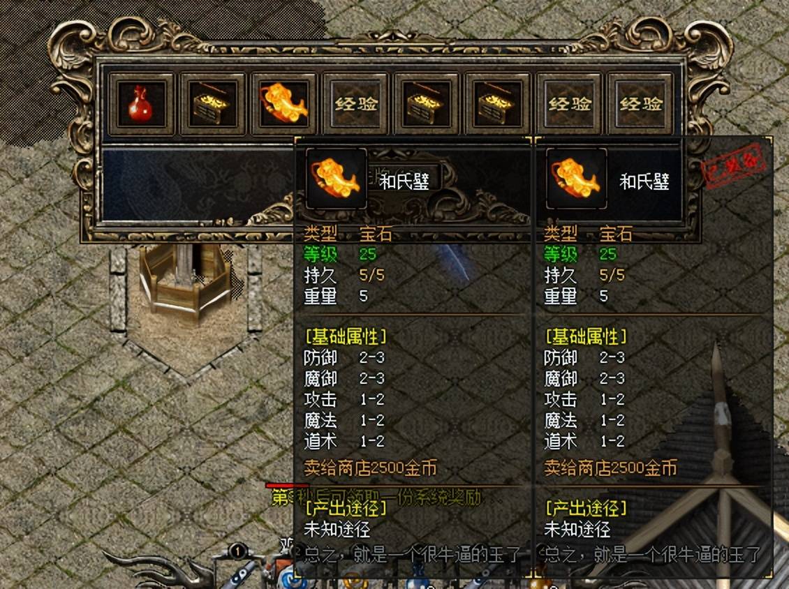 追风传奇单机端，复古纯净底板