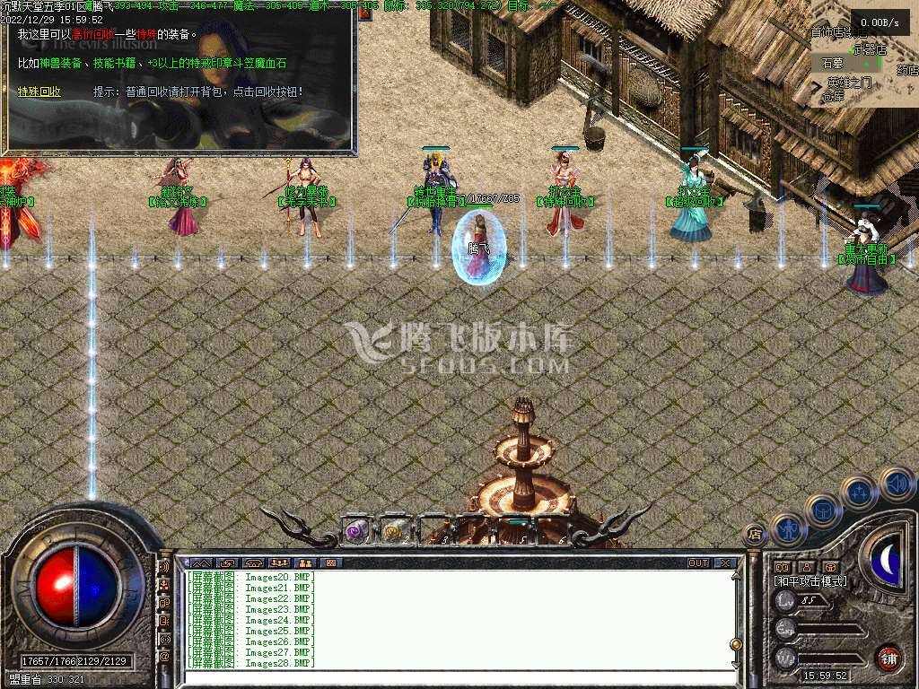 老沉默之都激情三职业 老沉默之都激情三职业