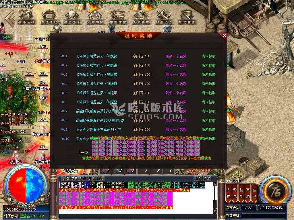 22米弑神烈斩单职业 22米弑神烈斩单职业