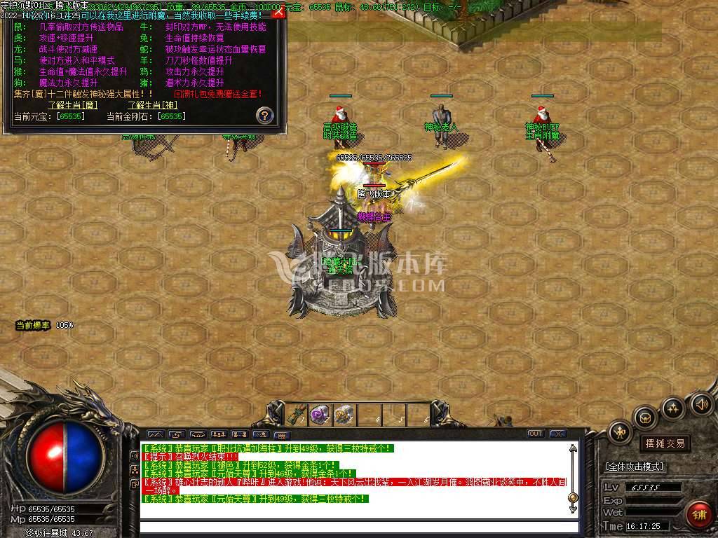 守护沉默三职业 守护沉默三职业
