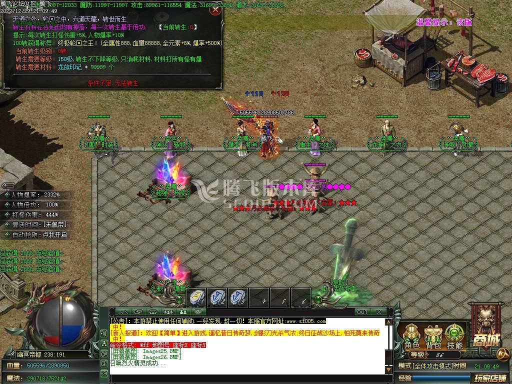 强强专属神器单职业-esp/wxf插件 强强专属神器单职业-esp/wxf插件