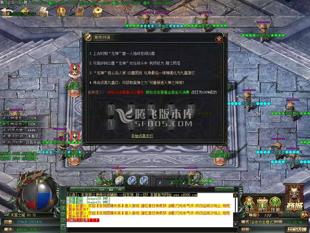 强强专属神器单职业-esp/wxf插件 强强专属神器单职业-esp/wxf插件