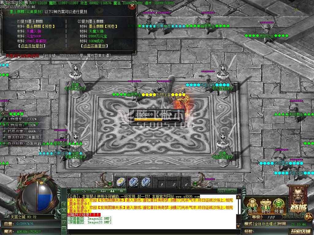 强强专属神器单职业-esp/wxf插件 强强专属神器单职业-esp/wxf插件
