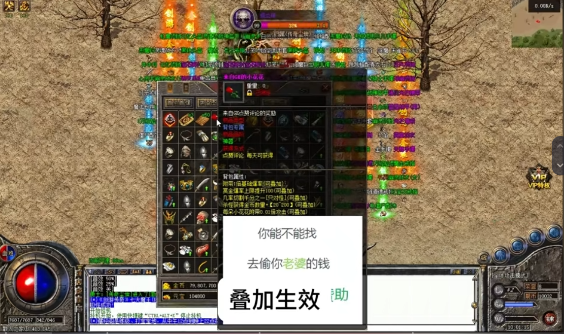【翎风引擎】创游三国三职业 复古剧情 百倍爆率 无限刀
